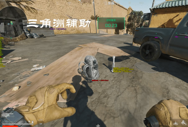 三角洲行动网页雷达 - 实时同步｜多端显示