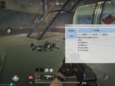 三角洲行动辅助下载 - 官方推荐稳定版本｜多功能集成